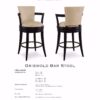 F851 BS30 GRISWOLD SWIVEL BAR STOOL